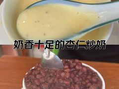 -沙湾甜品(升平街店)