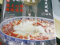 -金三可市井水煮鱼(金碧园店)