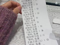 -紫光园·烤鸭·北京菜(劲松店)