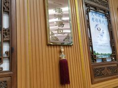 -地安门包子铺(地安门店)