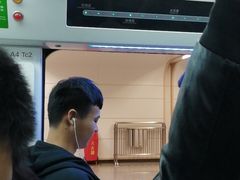 -七里庄(地铁站)