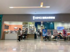 -海马体照相馆(佛山岭南站店)