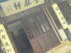 -南山风景名胜区