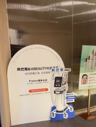 -Hi Beauty Skin 科技美肤中心