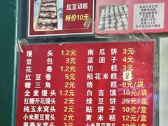-天泽祥·鼓楼馒头(鼓楼店)