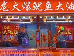 -远大购物中心(南岗店)