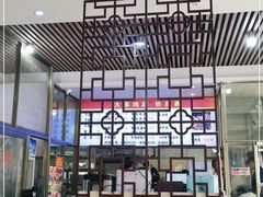门面-大陈鸿源牛肉馆(大陈总店)