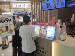 -CoCo都可(中华广场店)