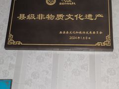 -鲁包面