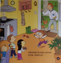 -贝爱时刻月子中心(宝安妇幼店)