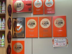 -京玉菲饭店(李村店)