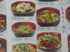 -大三元台湾鲁肉饭(沙井新桥店)
