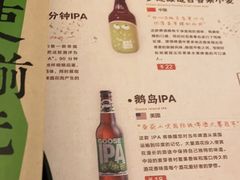 -壹酒贰肉1926·深夜食堂(九纬路店)