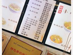 -刘信牛羊肉小炒泡馍(回民街店)