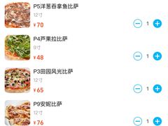 -安妮意大利餐厅(世贸天阶店)
