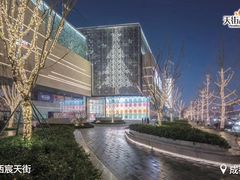 -首开·龙湖成都西宸天街