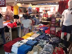 -佐丹奴(流行前线店)