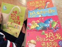 -卡森乐园