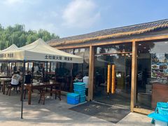 -李东农庄·当地安吉味(中南百草园店)