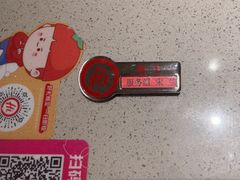 -海底捞火锅(江宸天街店)