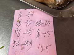 -有间冰室(侨港风情街店)