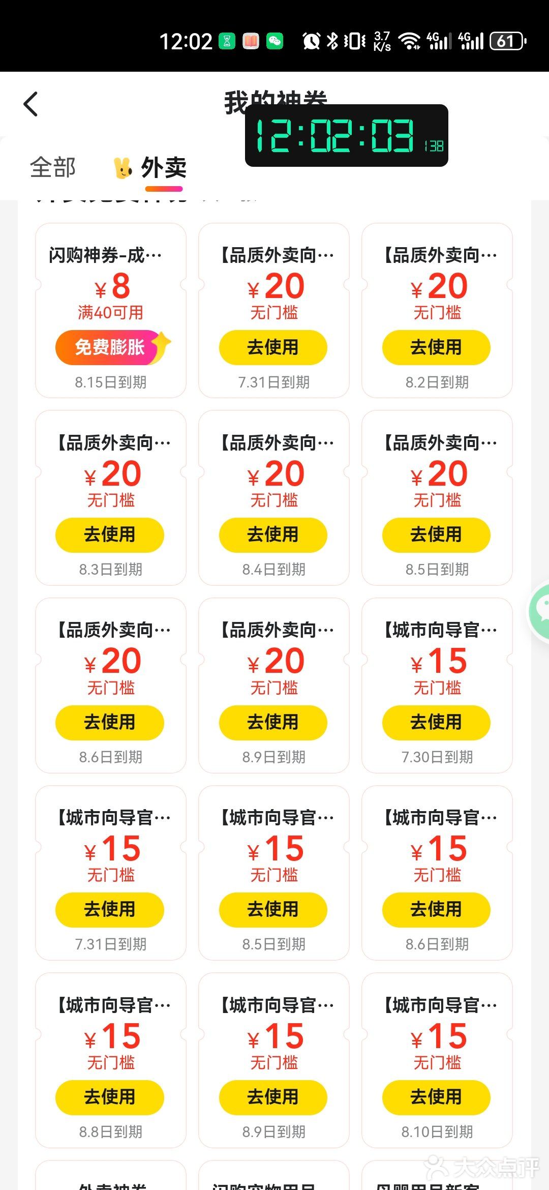 再这样下去我真的要疯了💢
