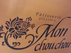 -檬舒舒MonChouChou(久光百货店)