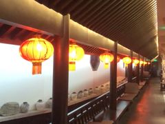 -孔乙己(后海店)