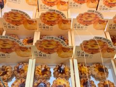 -万利隆(车站店)