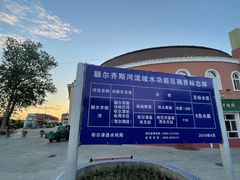 -布尔津河堤夜市