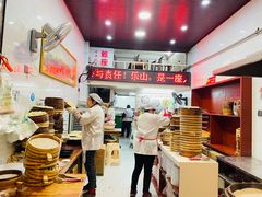 -海汇源老烧麦店(东大街总店)