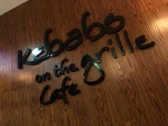 -克比叔叔印度餐厅Kebabs on the Grille(永康路分店)