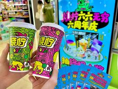 -烧柠·柠檬茶(大融城店)