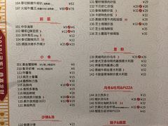 菜单-卡朋西餐(扬名广场店)