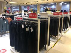 -BIGOFFS 超级折扣(仁恒伊势丹店)