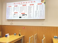 -宜宾燃面非遗传承店