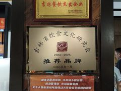 -茶啊冲电影主题文化餐厅(TOUCH12街店)