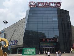 -万达广场(泰州海陵店)