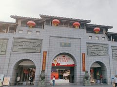 -沙县小吃文化城