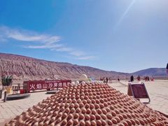 -火焰山景区(火焰山镇)