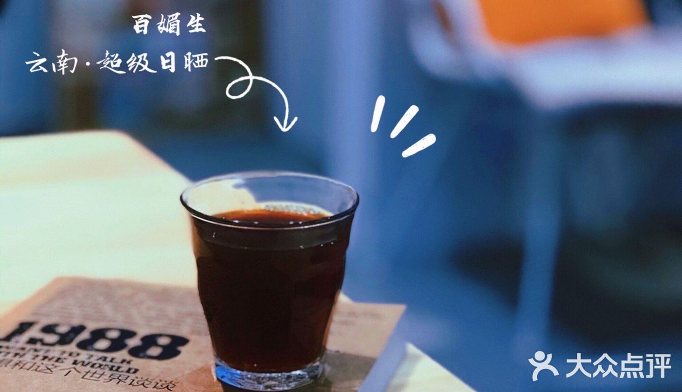 鲸豆｜烘豆大拿
