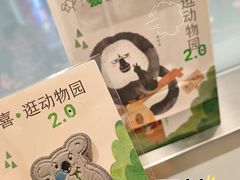 -喜茶(广州中山六路店)