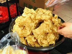 -传说中那条蛋散
