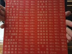 -三哥田螺(北书院街店)