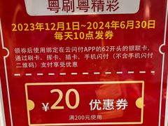 -AEON永旺(东方宝泰店)