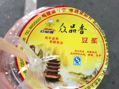 -众品香美食(三弓路店)