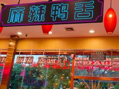 -簋街仔仔小龙虾(总店)