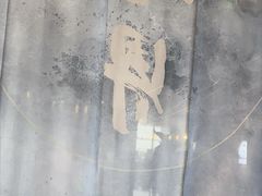 -粤界(望京金辉店)