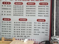 -广东粤秀餐馆(佳家花园小区店)