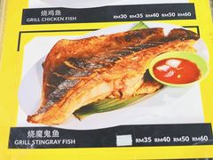 -明记烧鱼美味店
